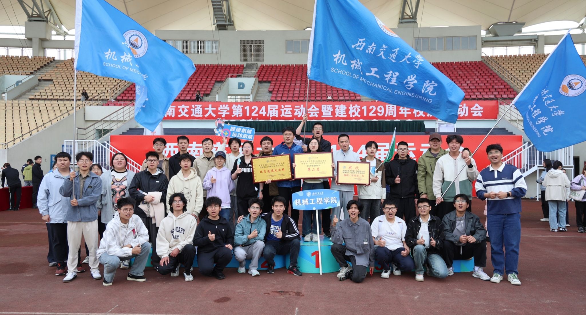 球王会体育师生在校运动会上再创佳绩